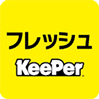 フレッシュ keeper